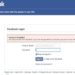 Recover Your Temporarily Disabled Facebook Account Using this Effective Guide