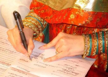 The Procedure of Court Marriage in India